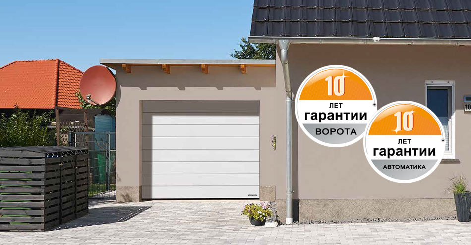 logo hermann 10years
